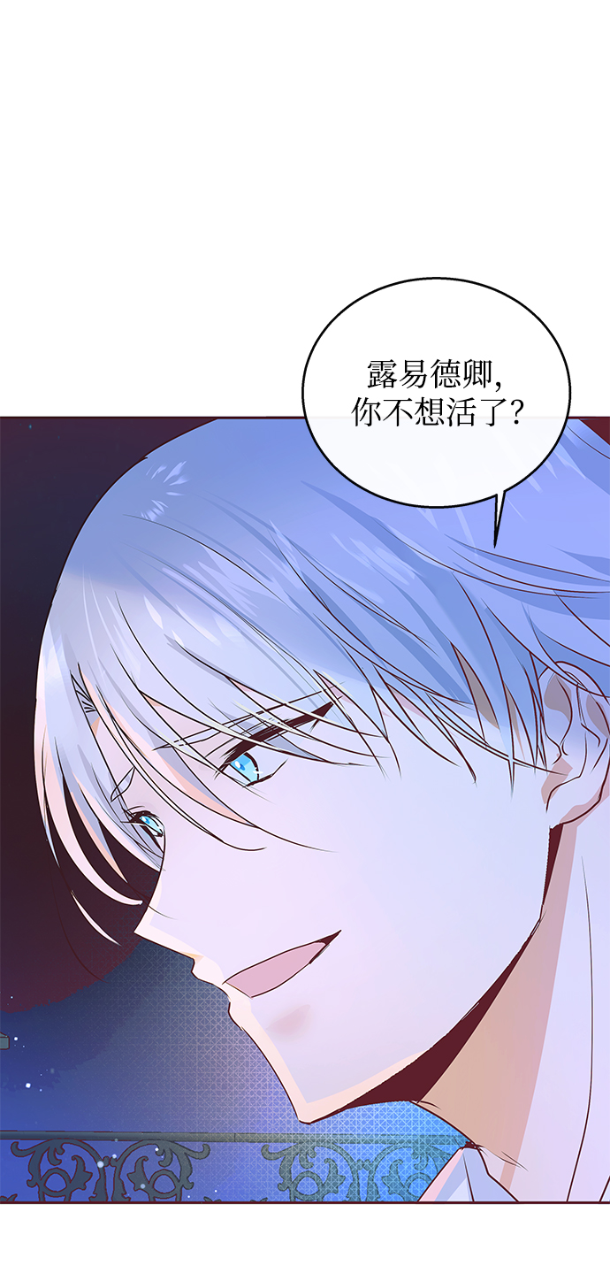 第5话63
