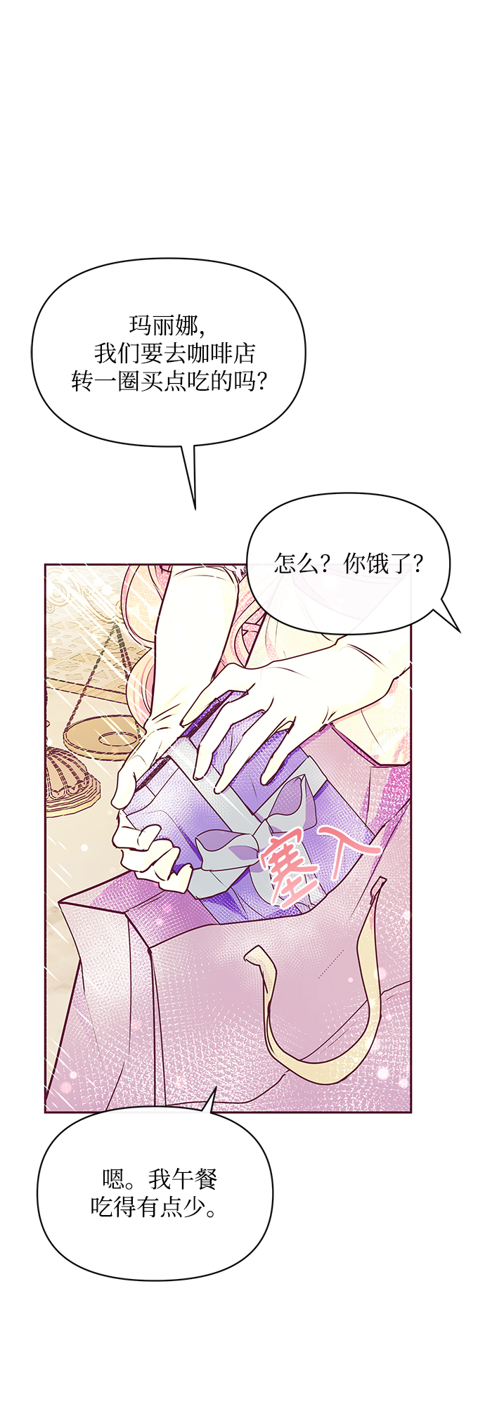 第32话75