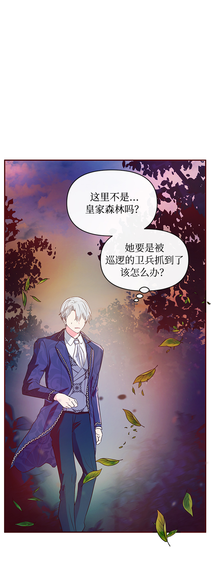 第8话26
