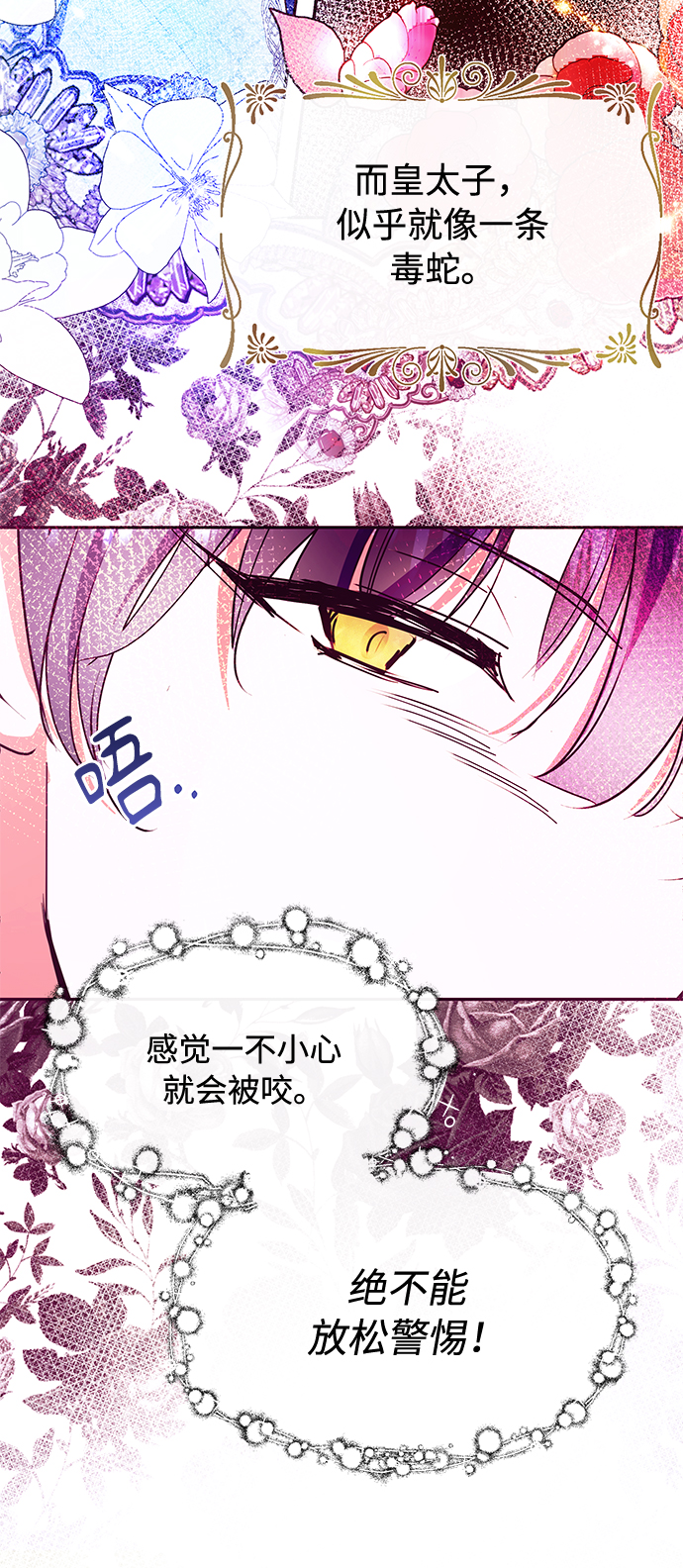 第24话47