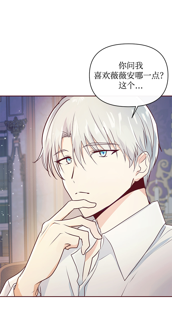 第6话44