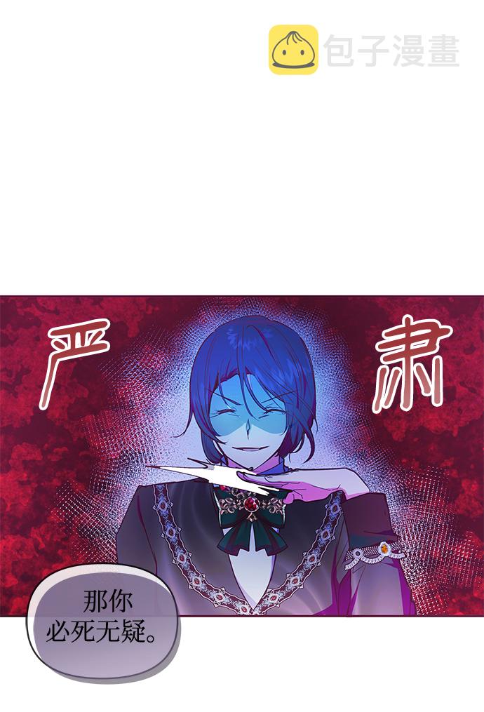 第41话29