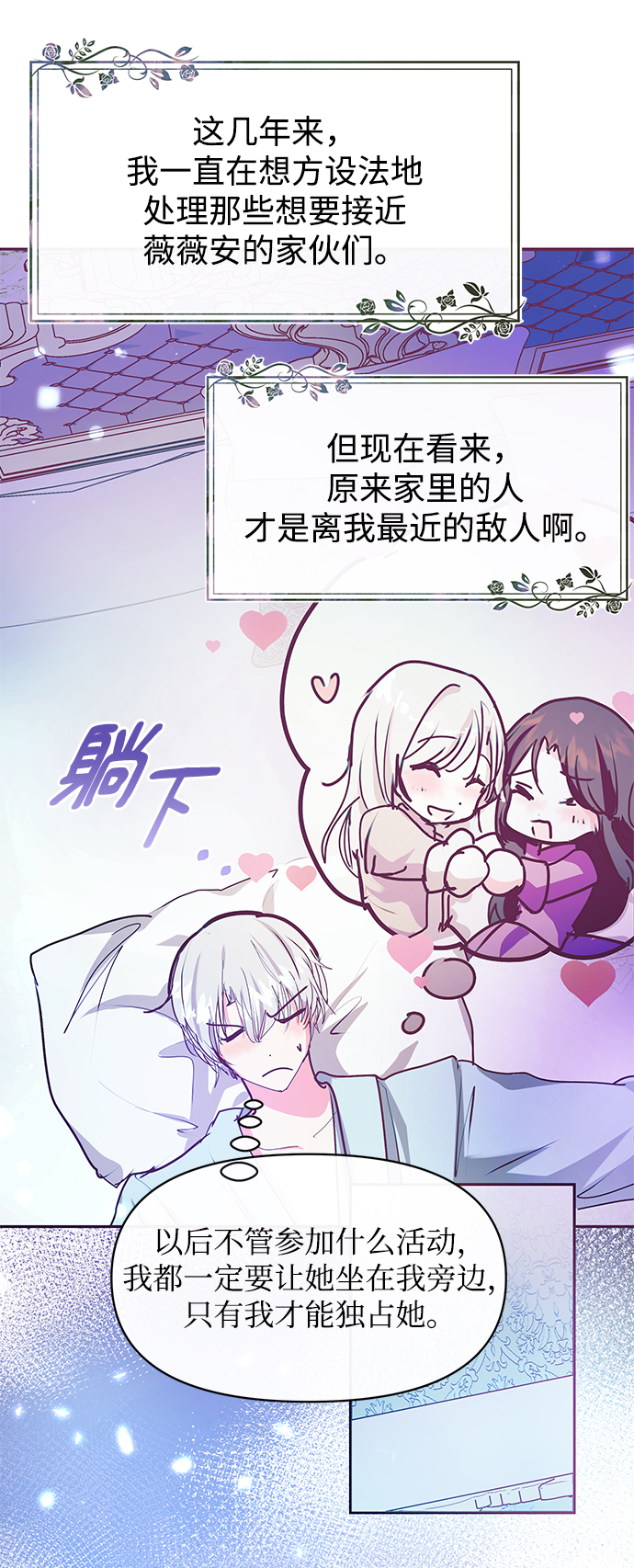 第21话52
