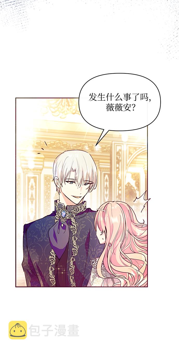 第31话7