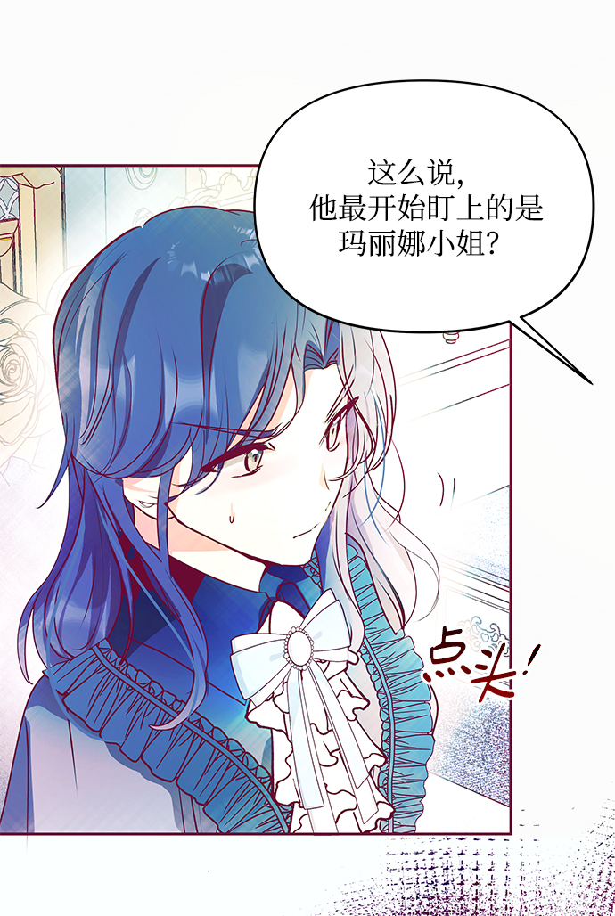 第19话51