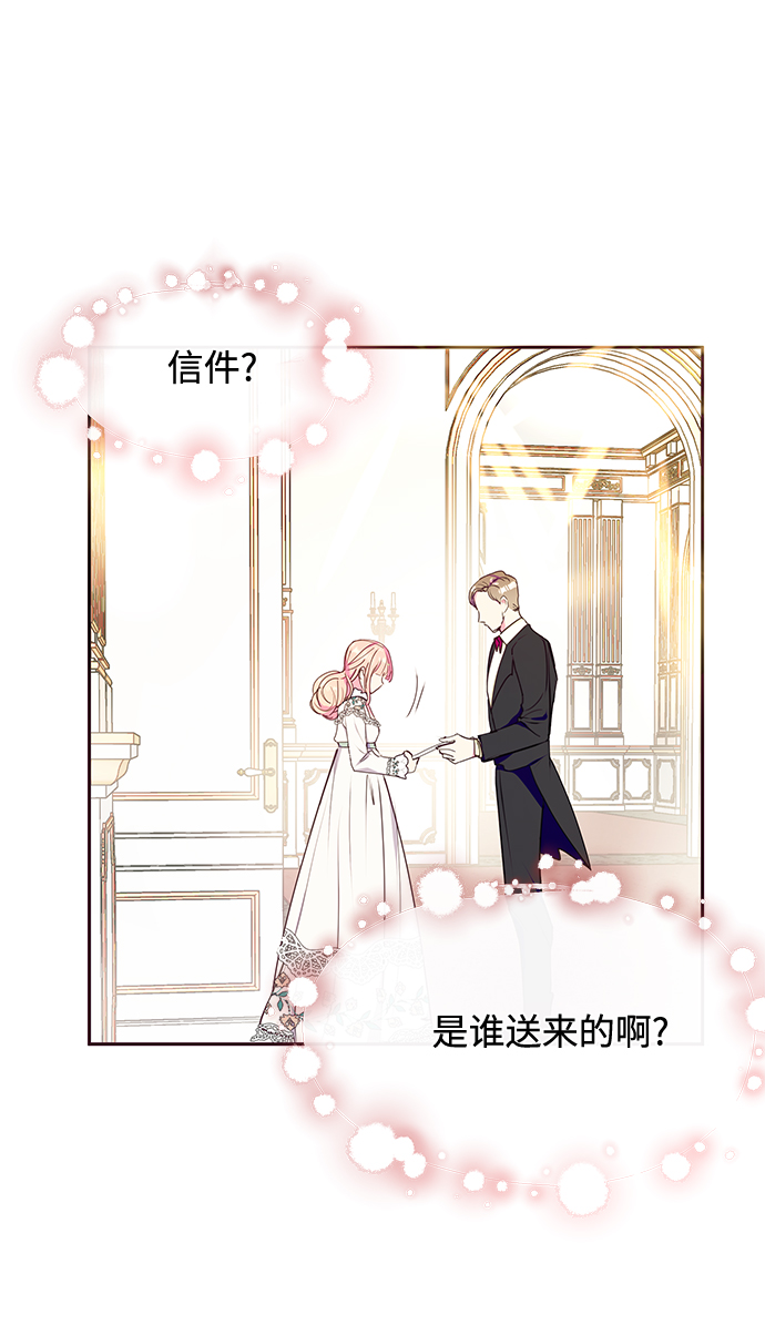 第44话75