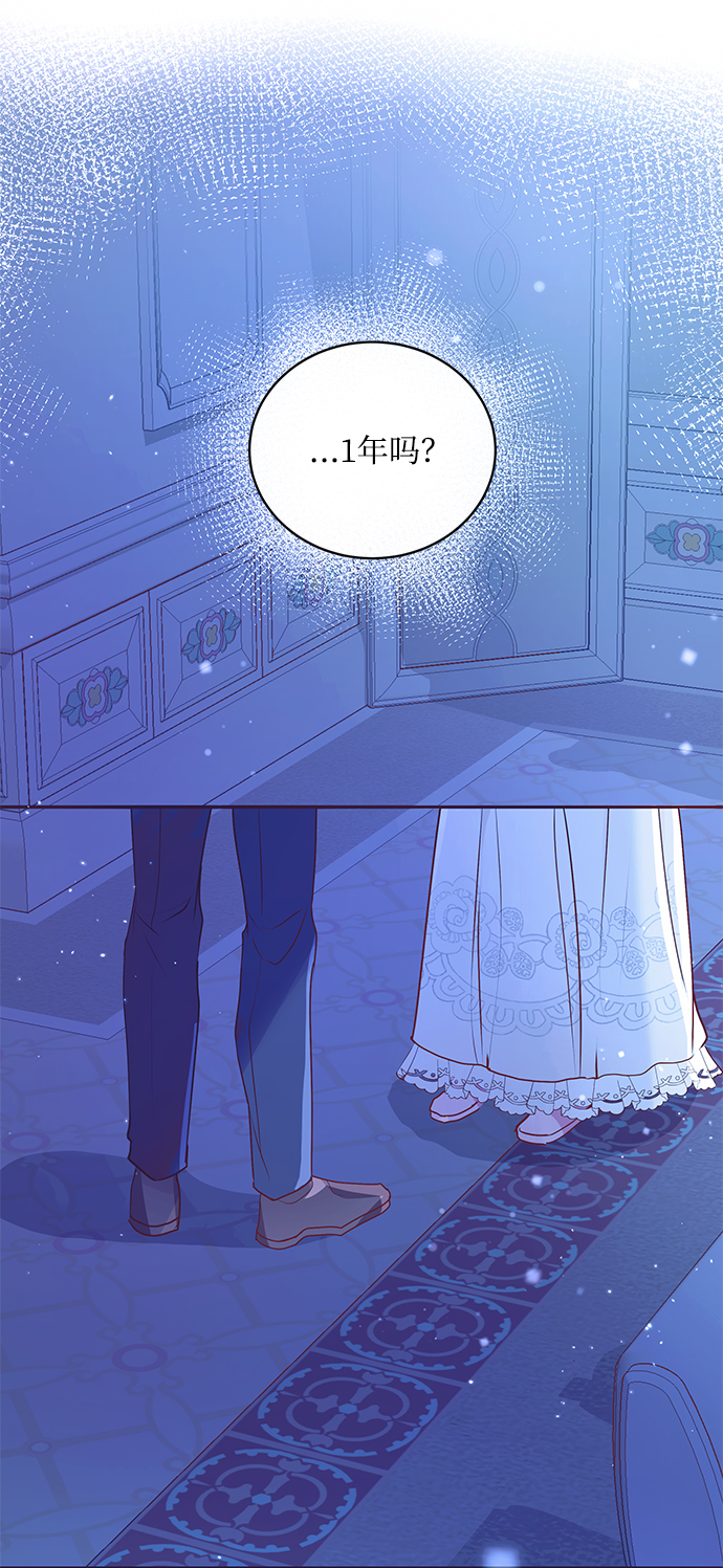 第3话2