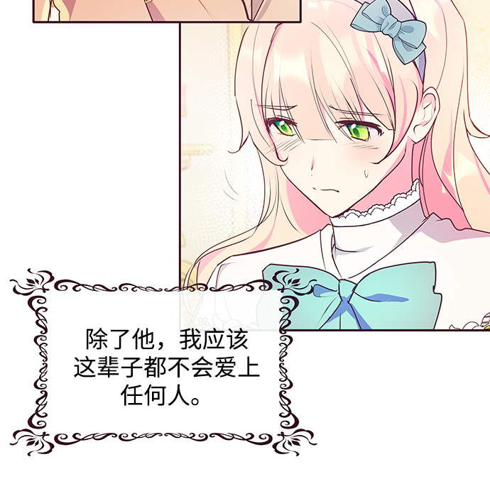 第44话8