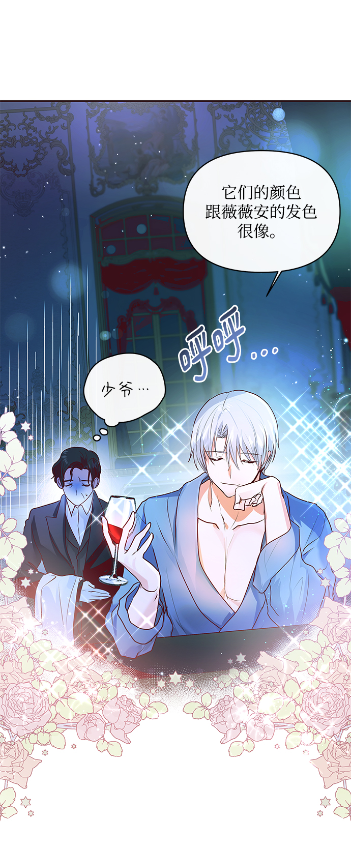 第6话71