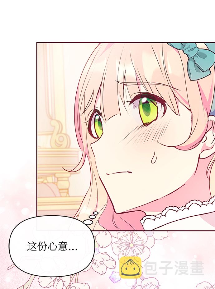 第44话10