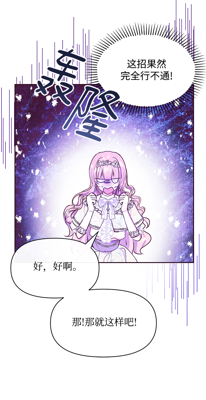 第37话33