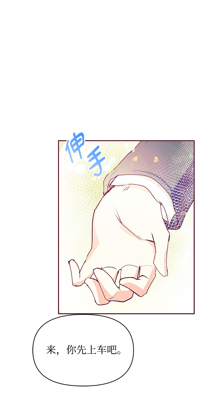 第32话10
