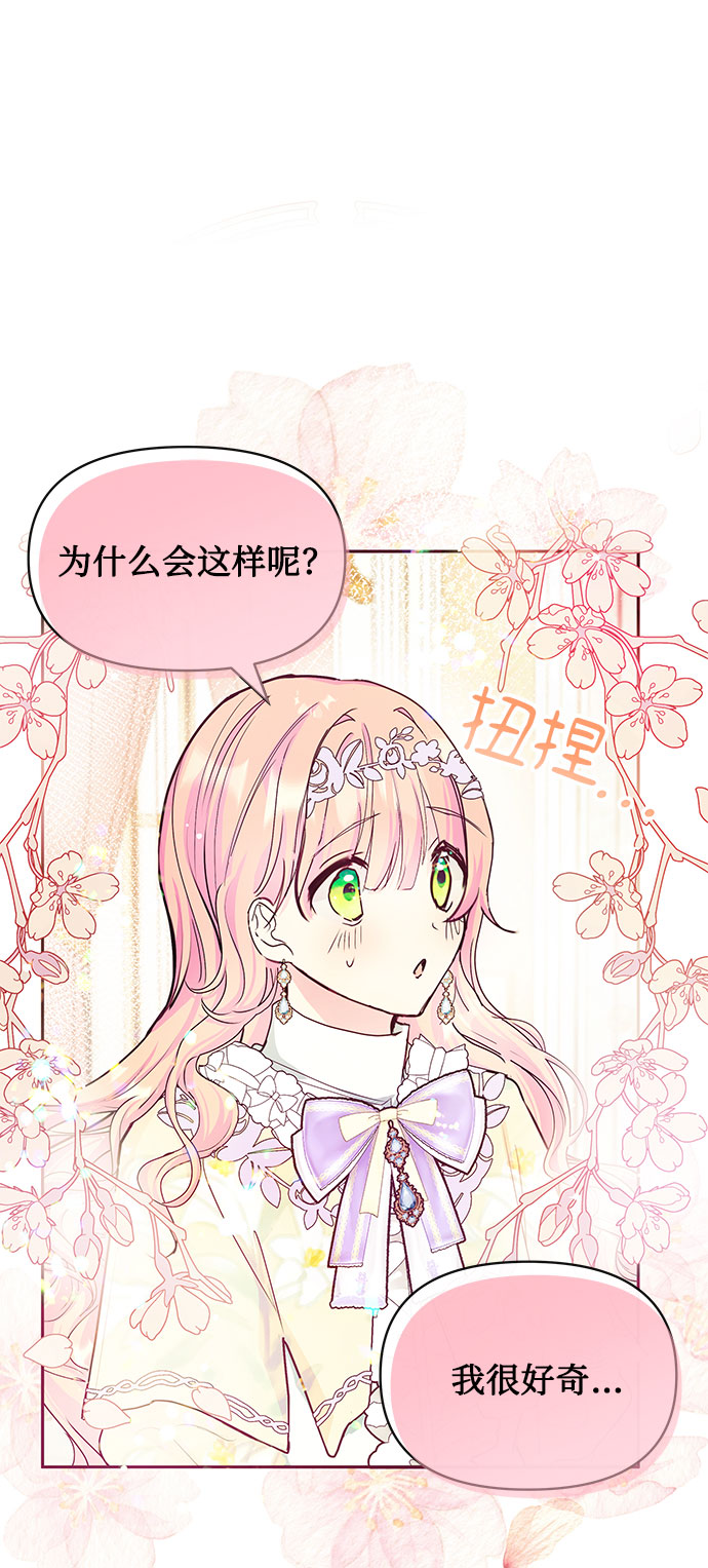 第34话44