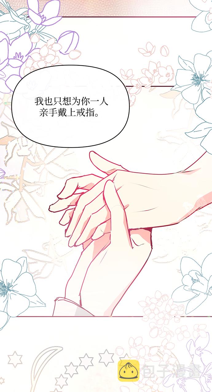 第16话8