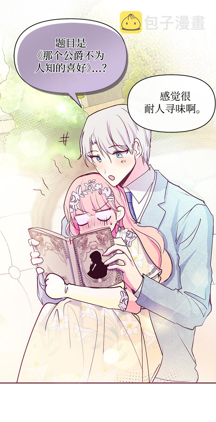 第37话56