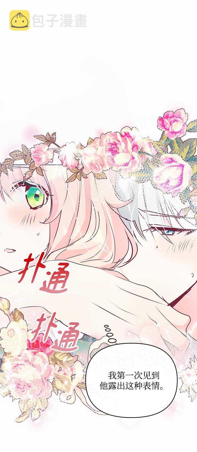 第13话64