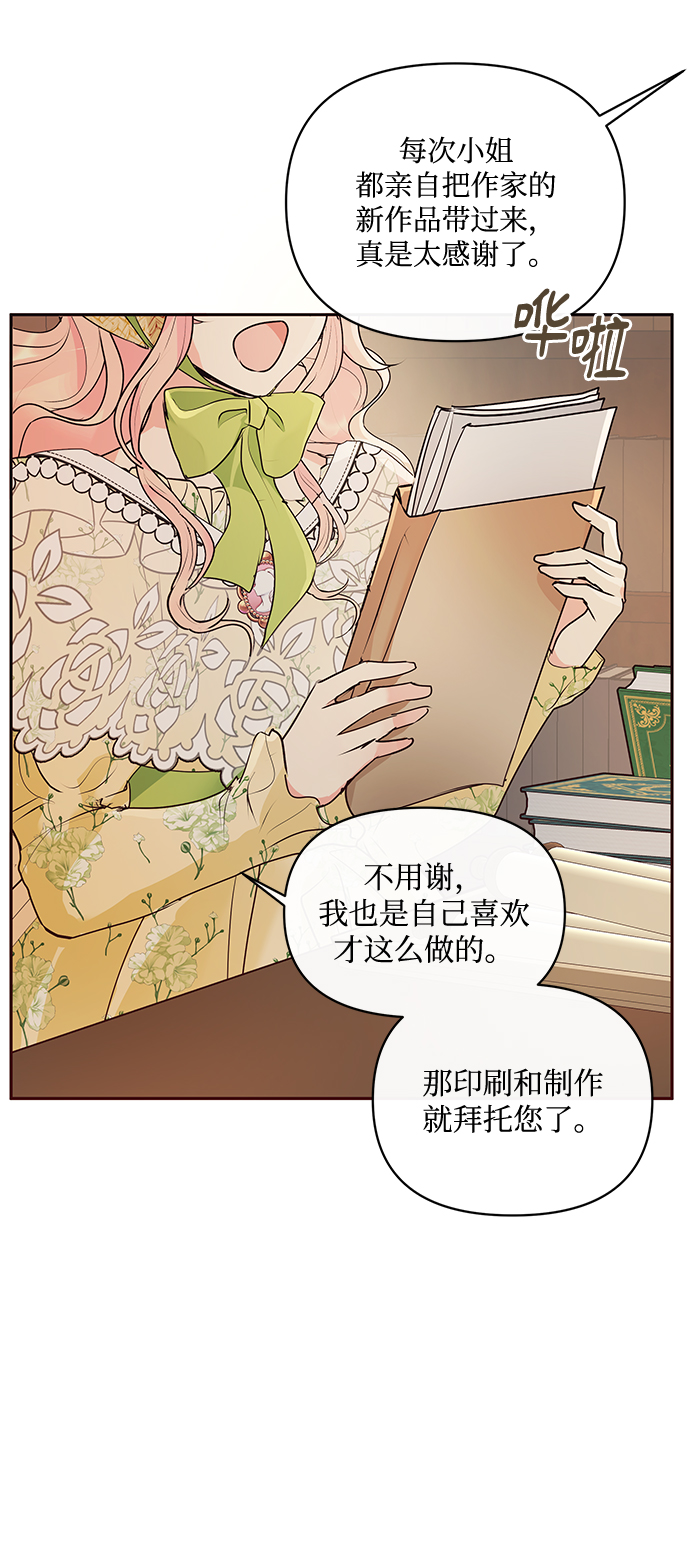第7话66