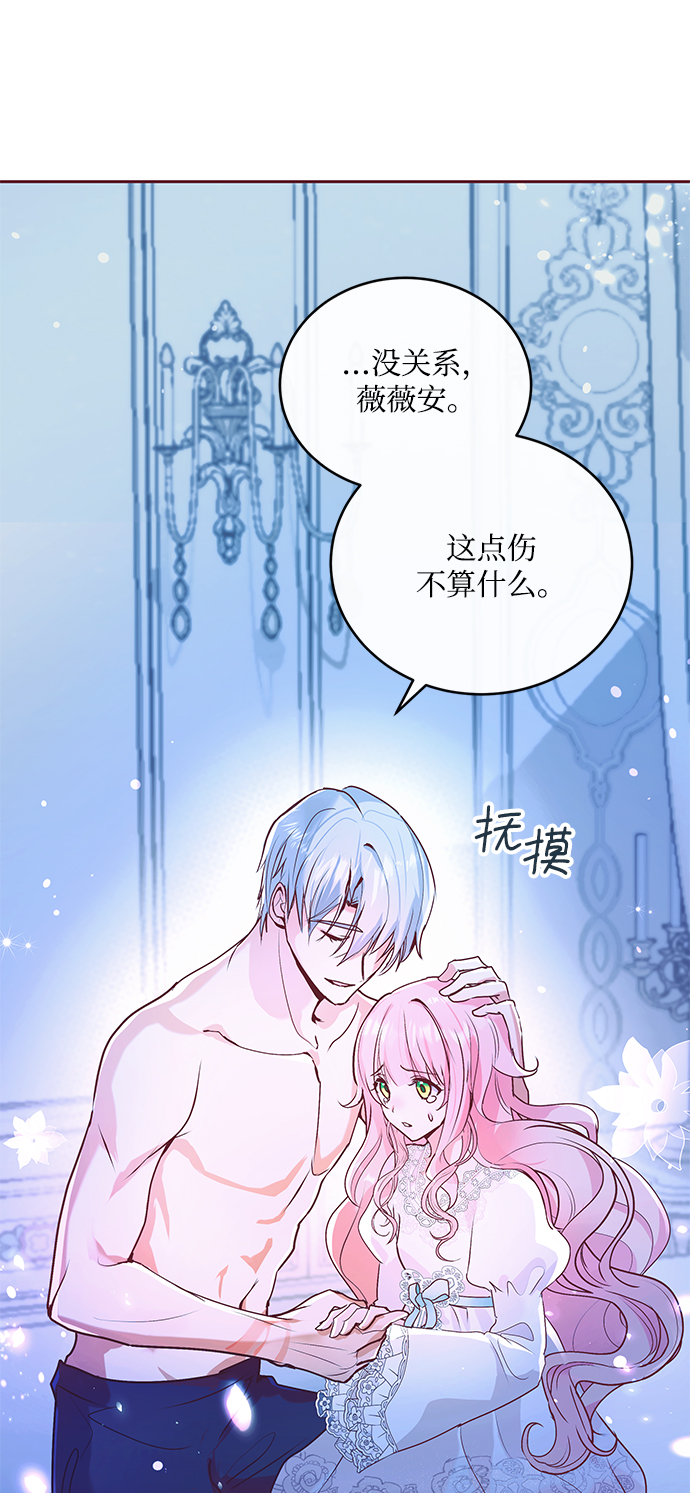 第1话90