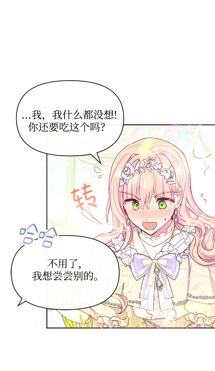 第36话40