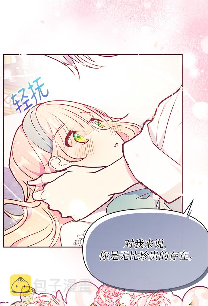 第44话34