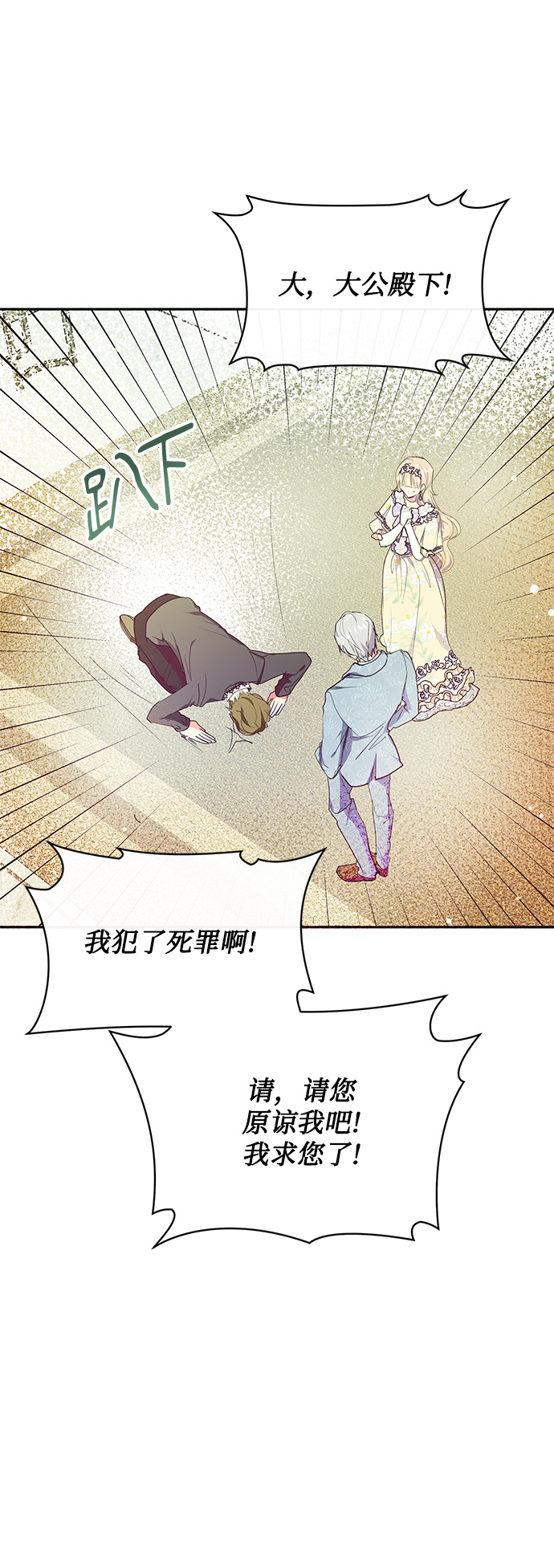 第35话32