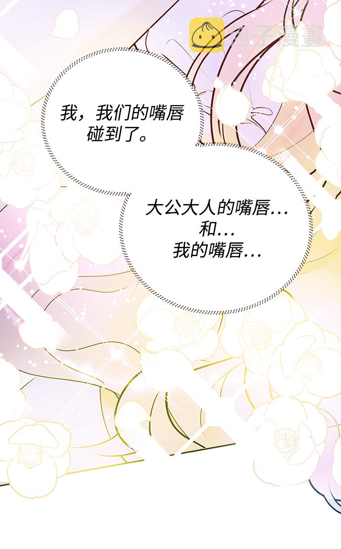 第3话82