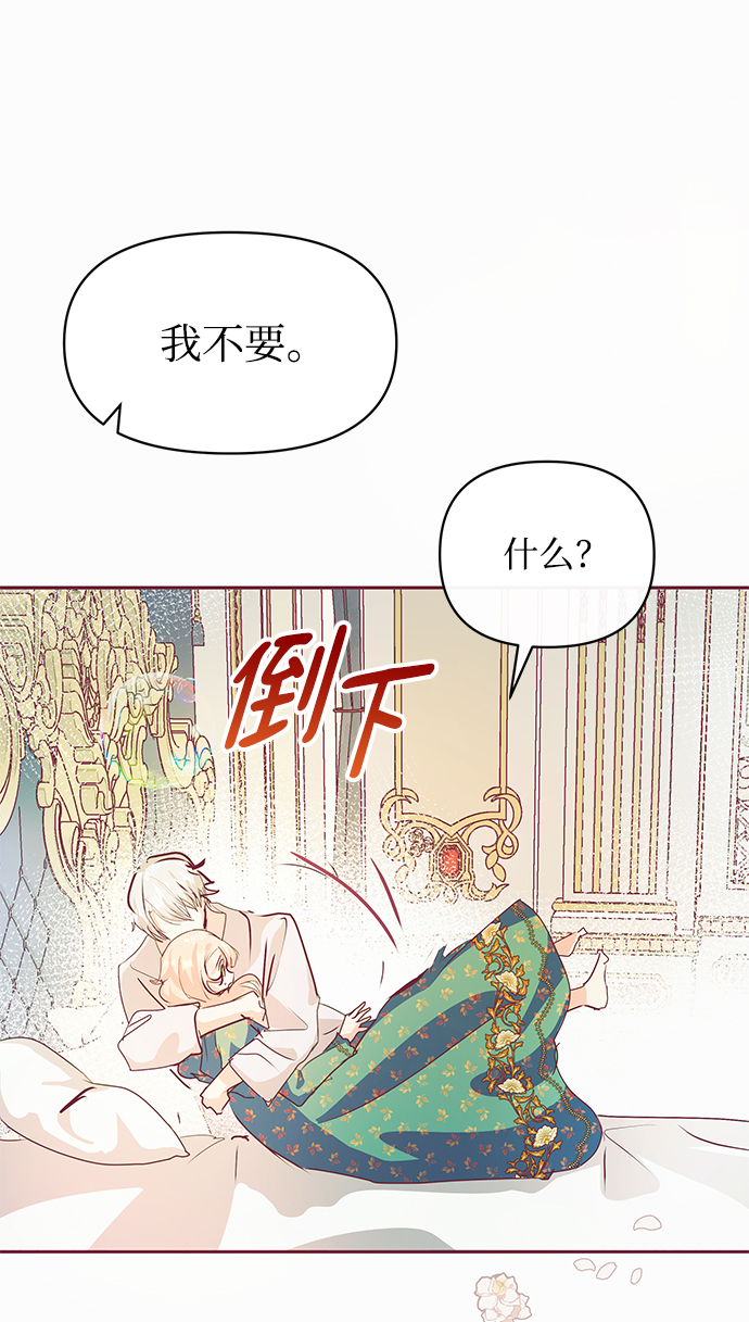 第13话66