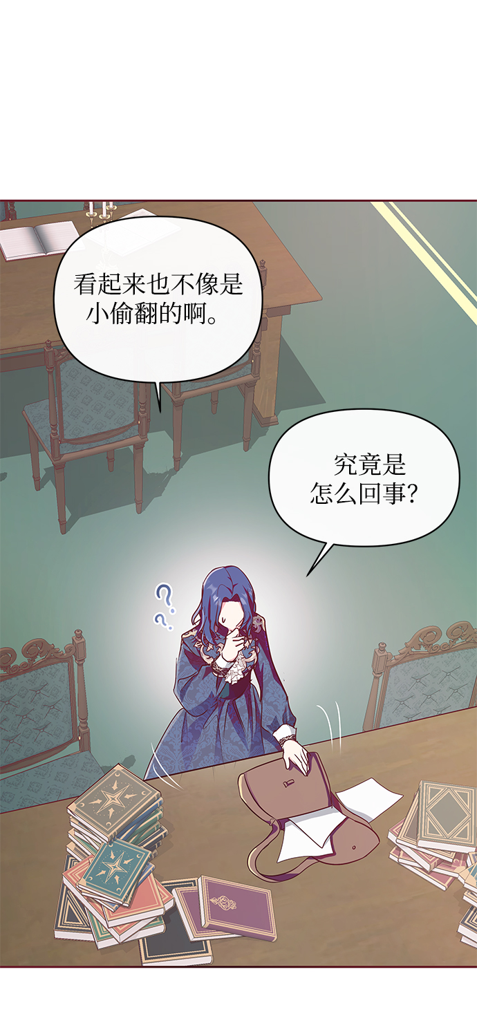 第11话4