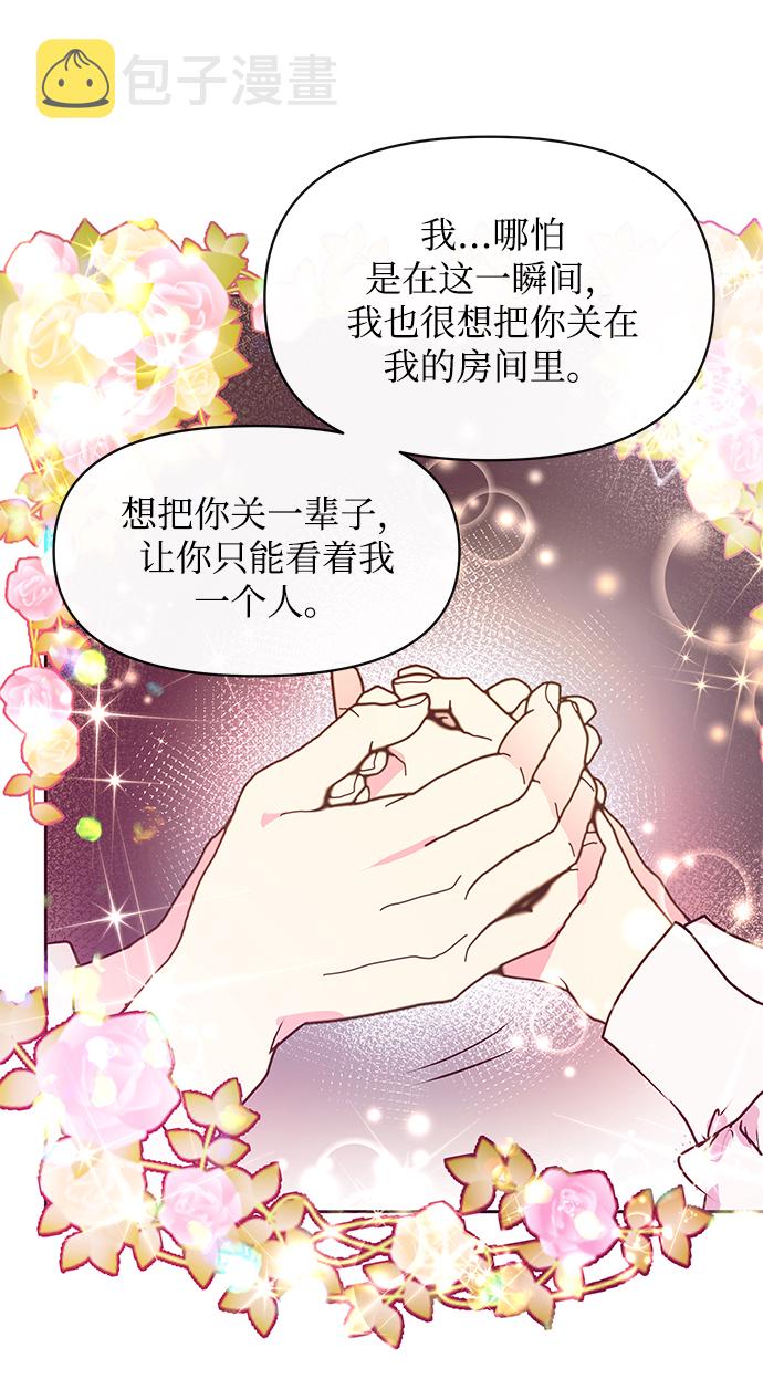 第44话53