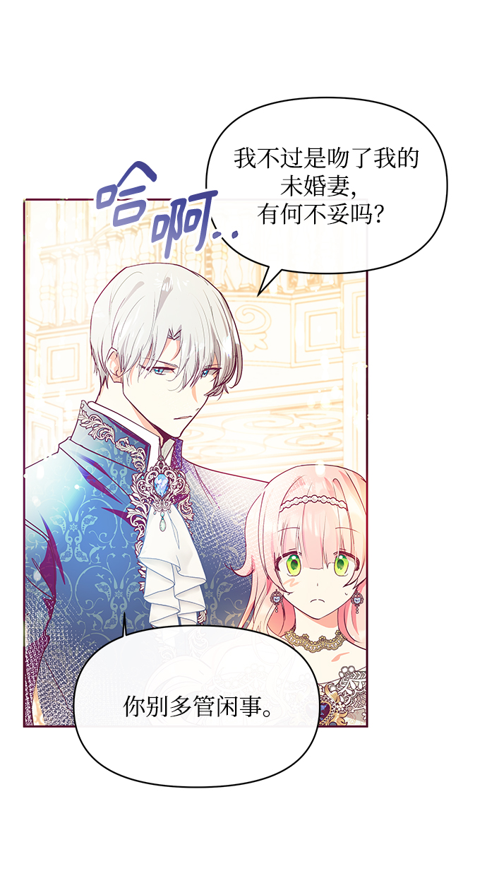 第30话48