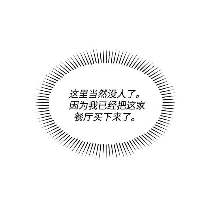 第36话14