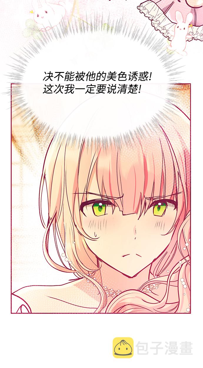 第27话74