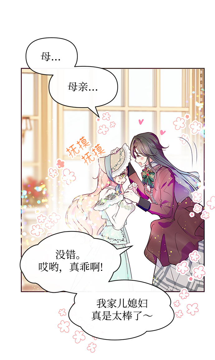 第38话37