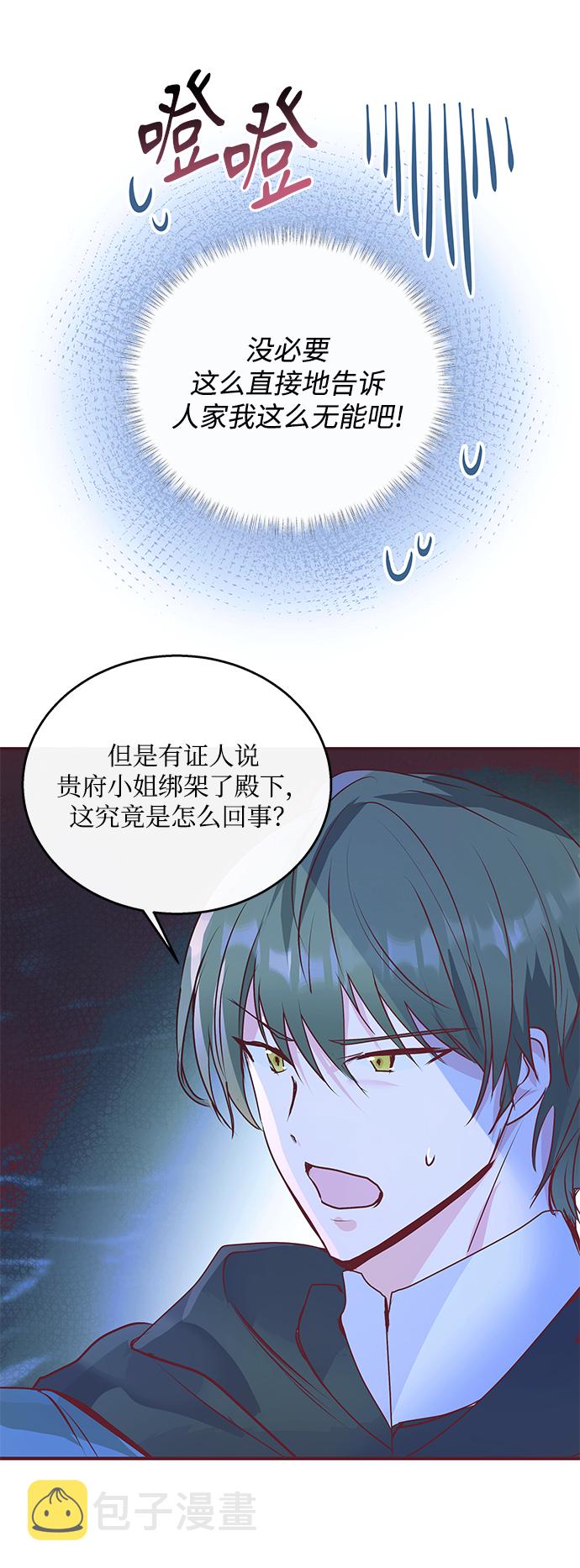 第5话47