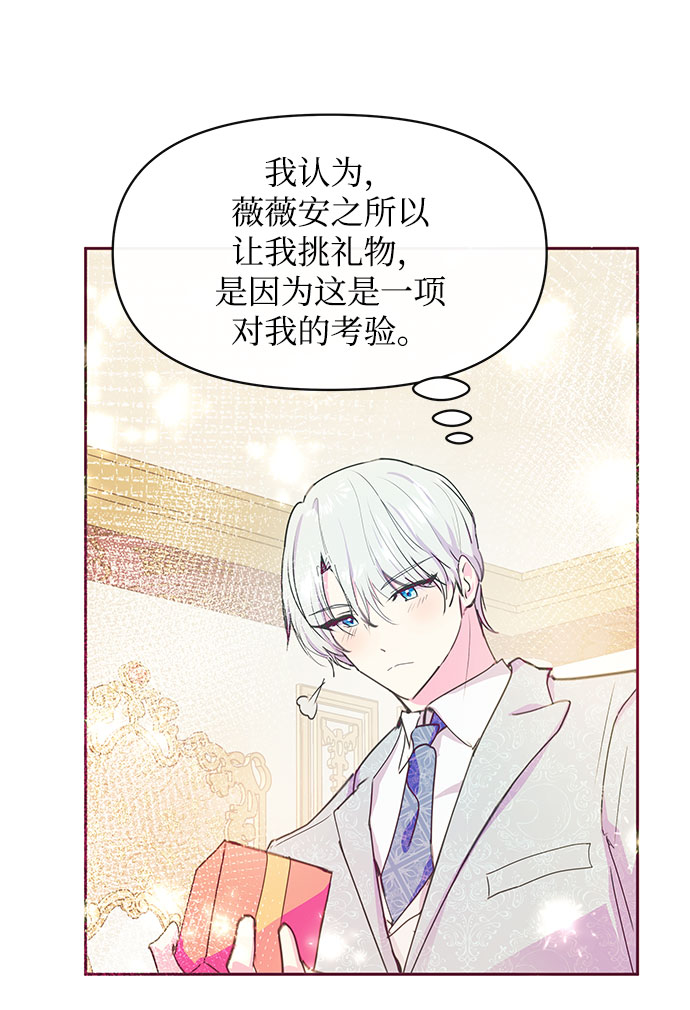 第34话88