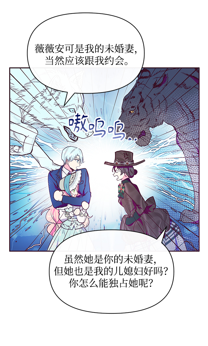 第39话45