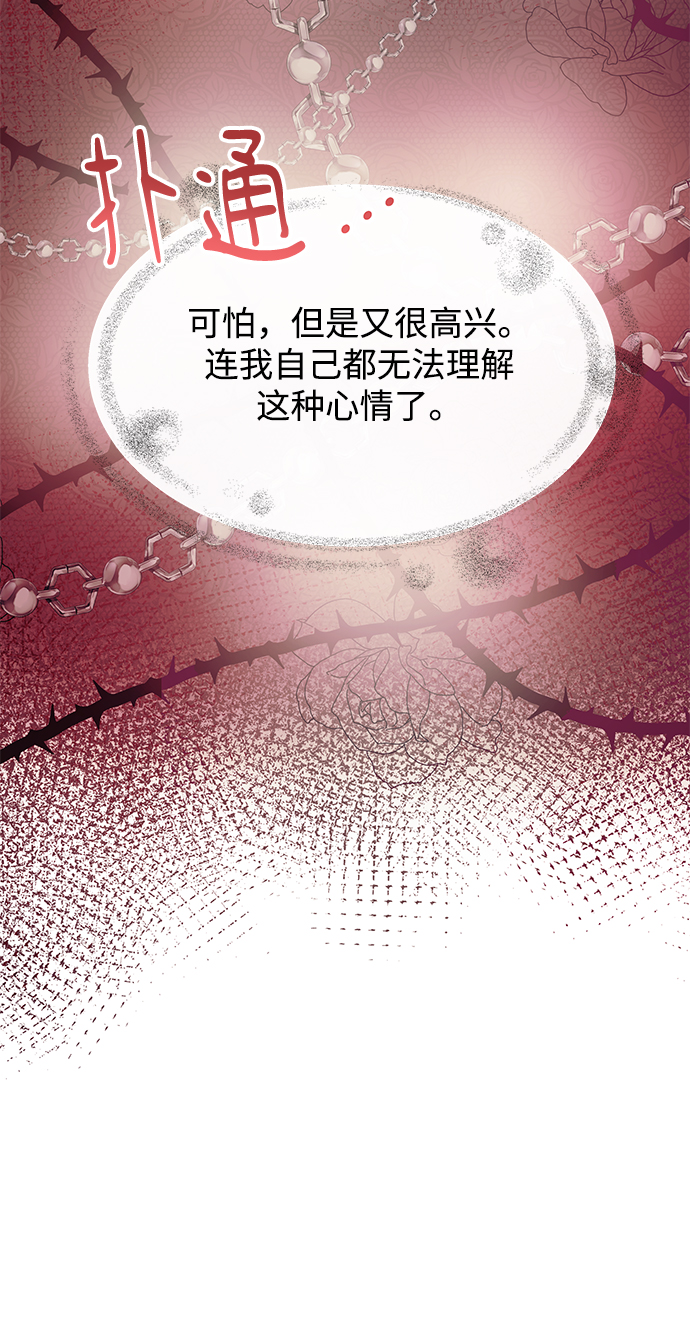 第28话14