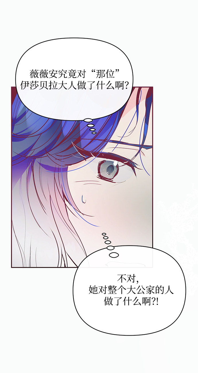 第19话28