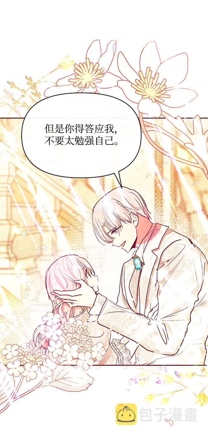 第29话59