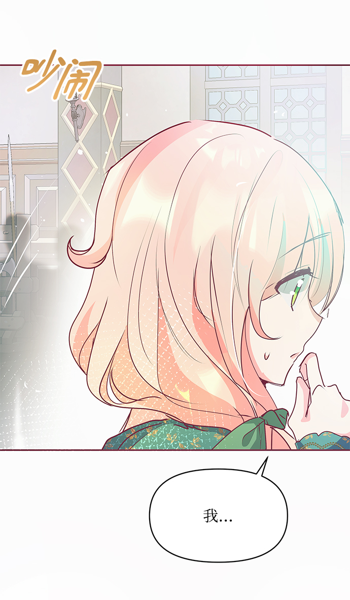 第13话39