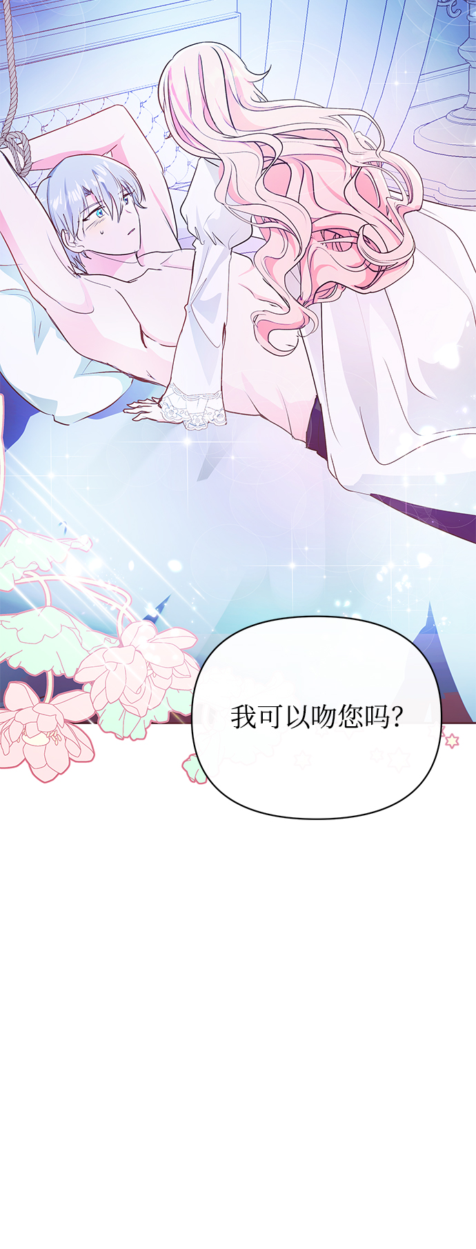 第9话77