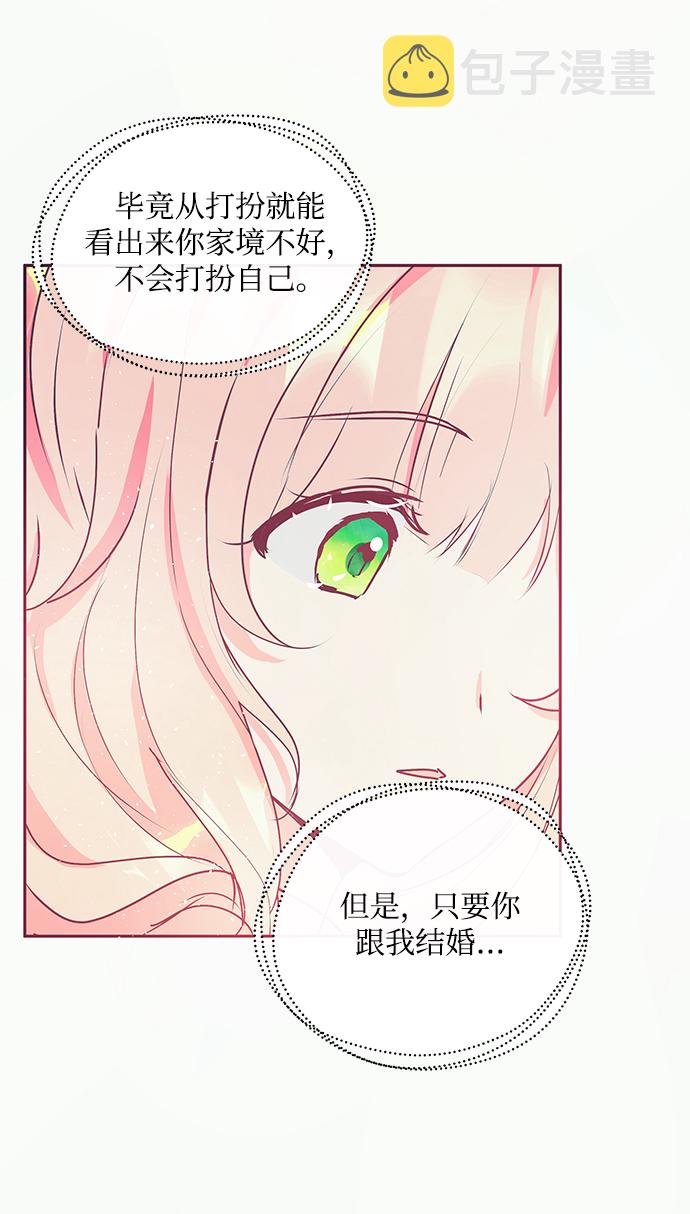 第13话16