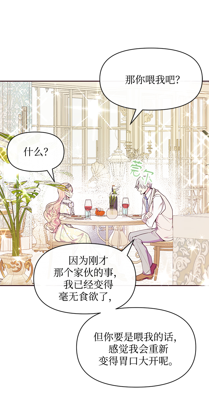 第36话27