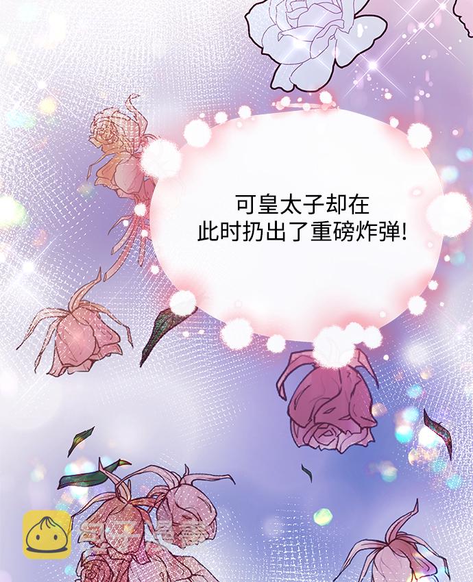 第43话75