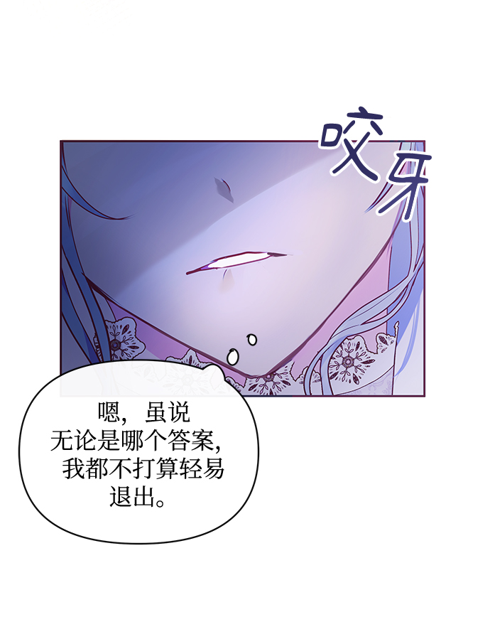 第38话13