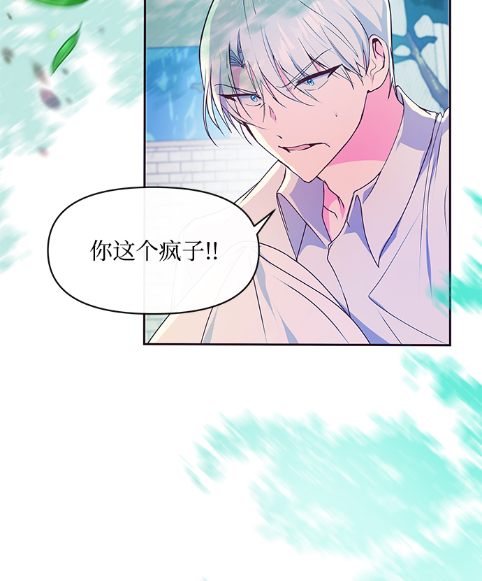 第43话4