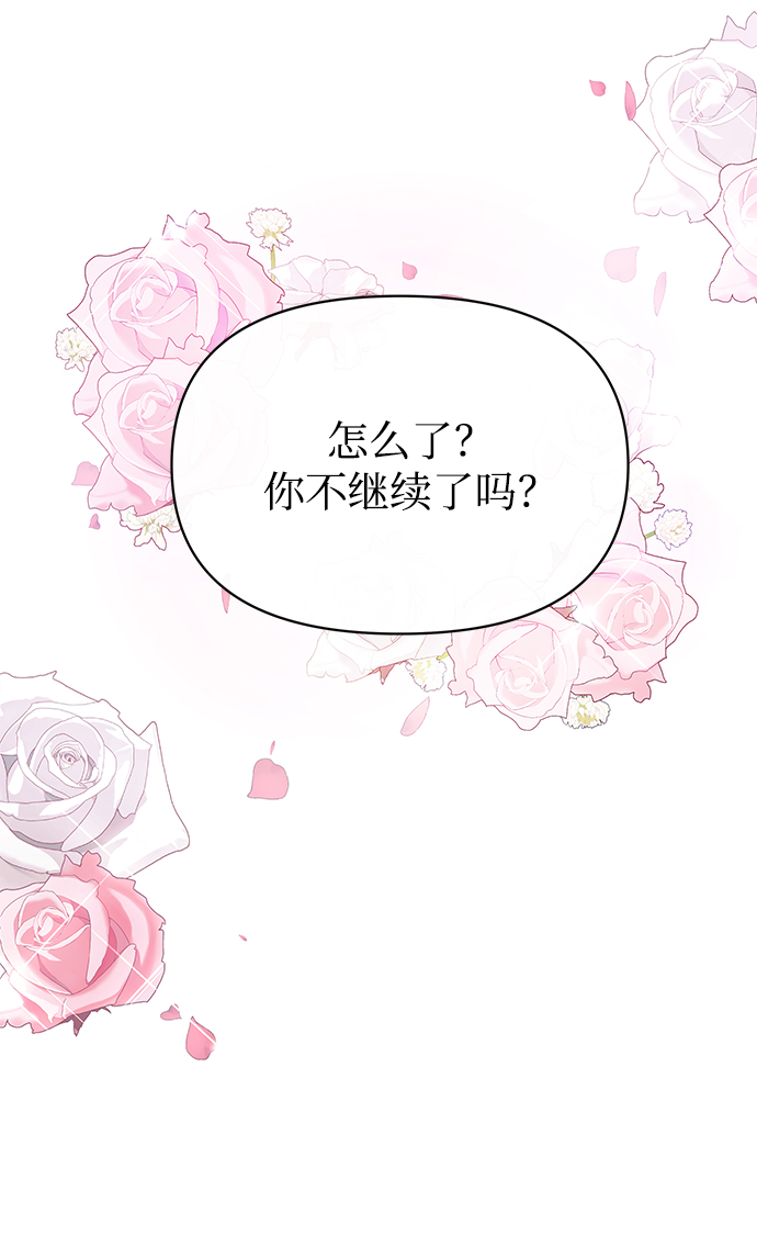 第10话44
