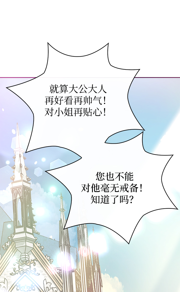 第10话74