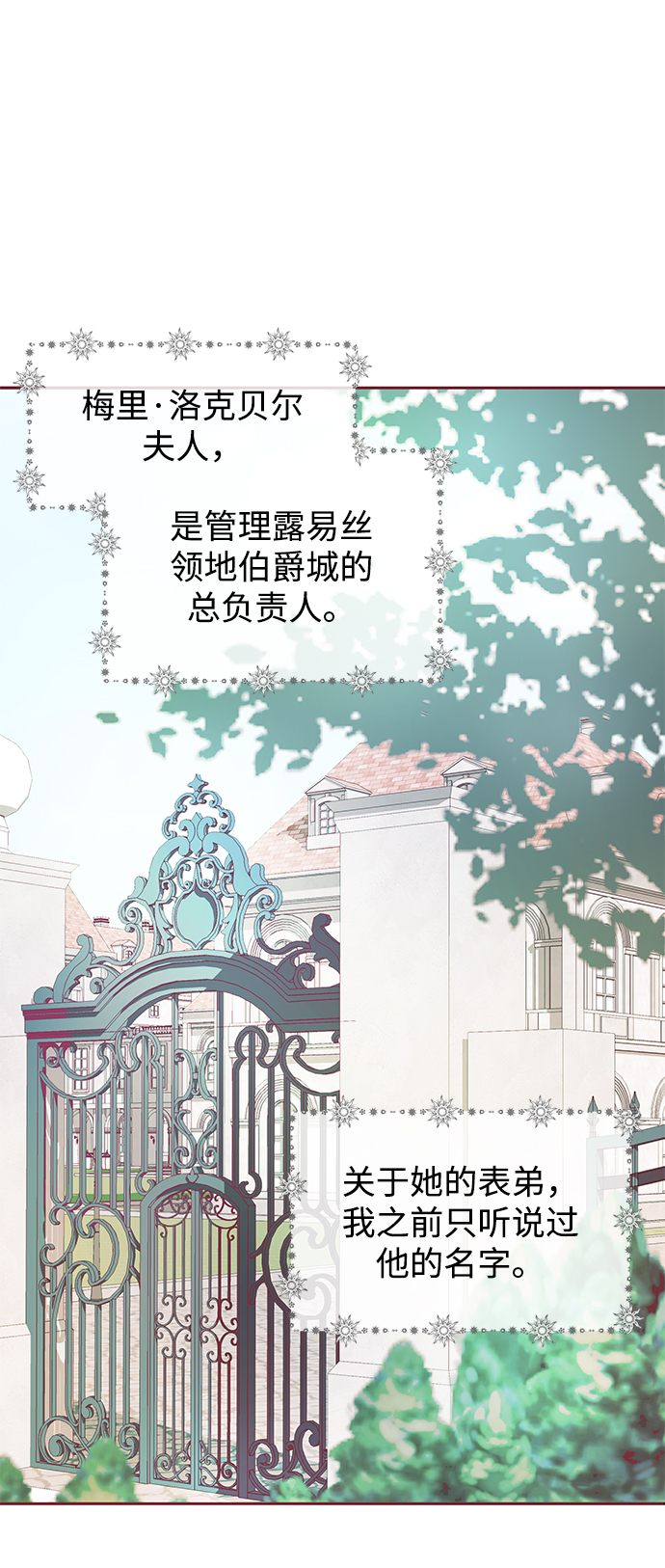 第11话28