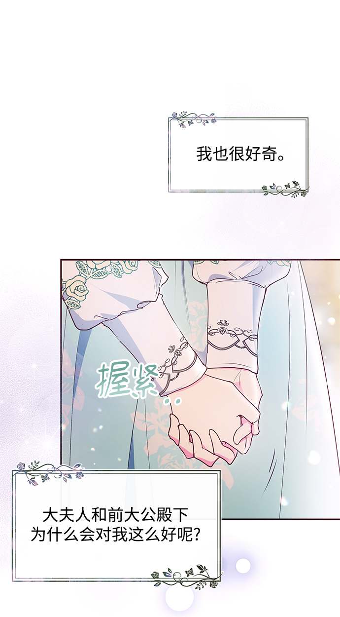 第39话9